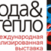 Название предприятия Название предприятия