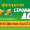 Название предприятия Название предприятия