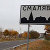 В городе-спутнике Смолевичи поcтроят 4 детских сада и 2 школы