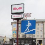 1 мая планируют открыть станцию метро «Малиновка»