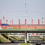 Транспортная развязка в три уровня открылась в Минске 
